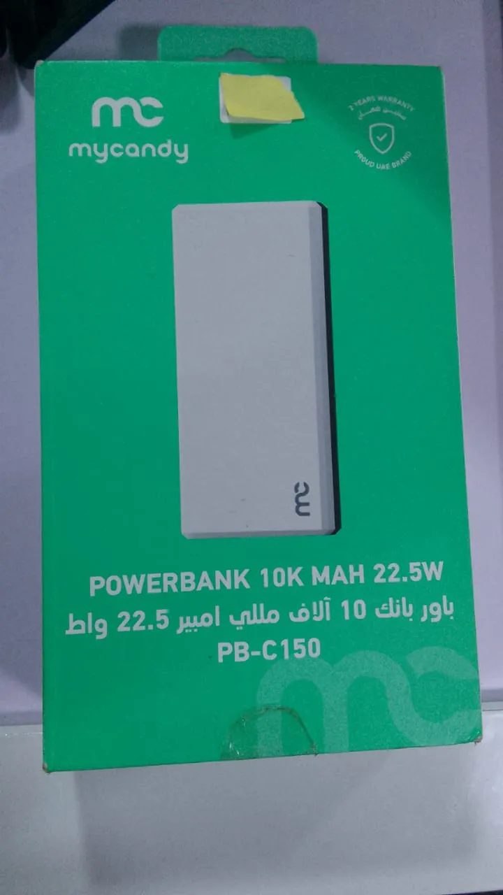 Power Bank