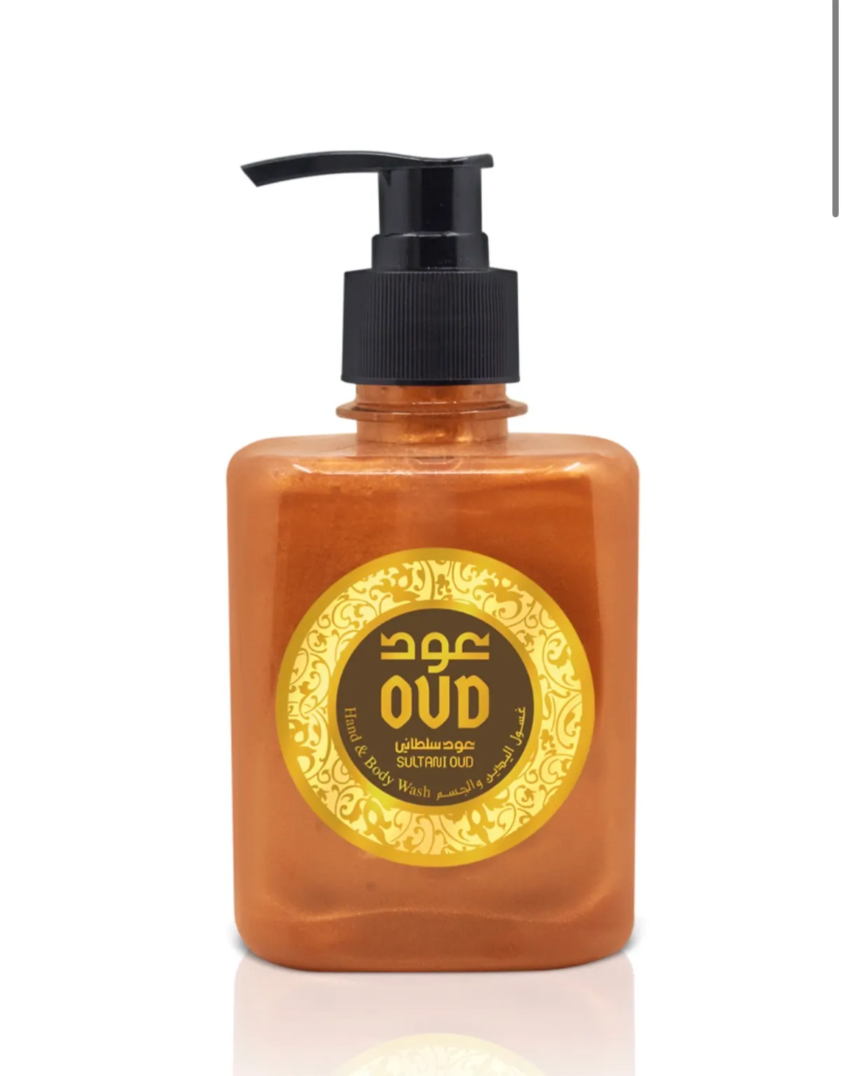 Oud Hand & Body Wash - Sultani 300ML